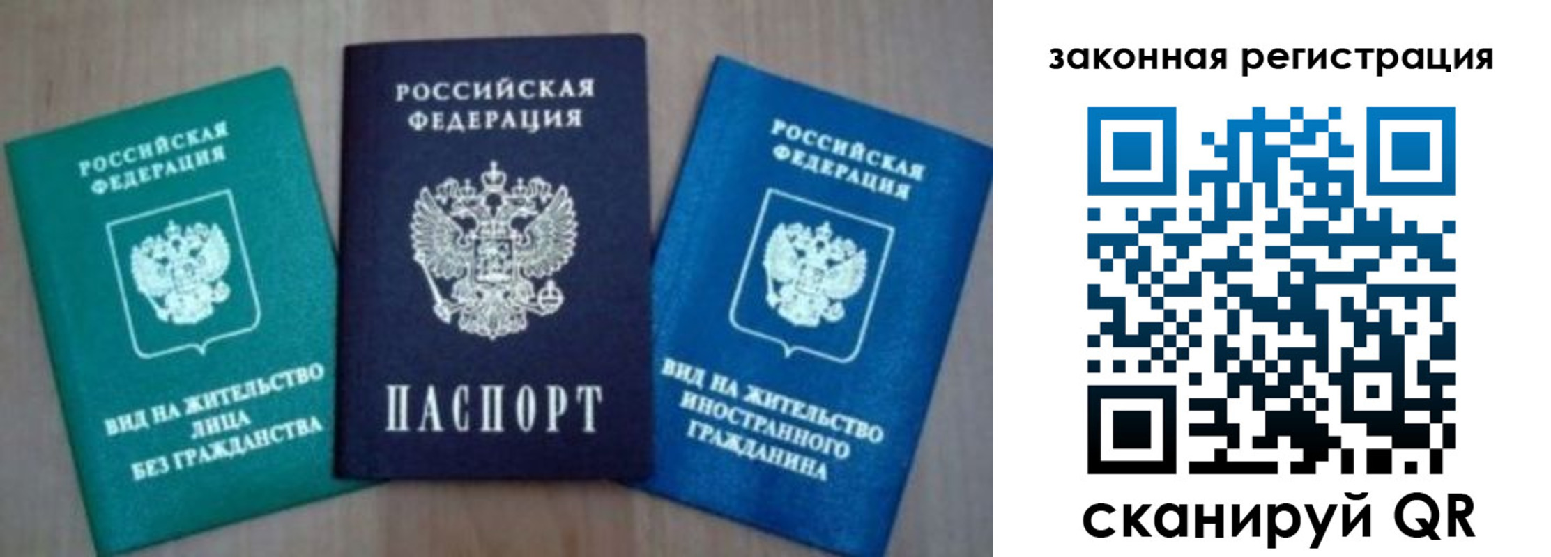 купить прописку в Новомичуринске