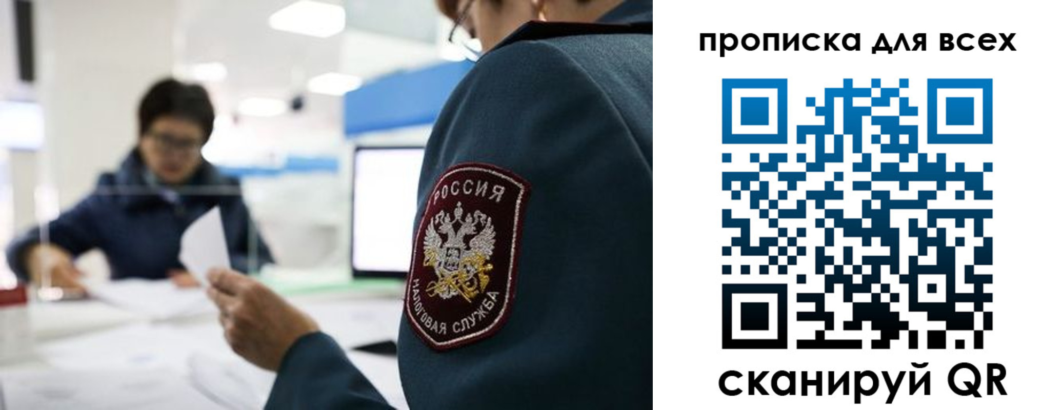 регистрация в Новомичуринске