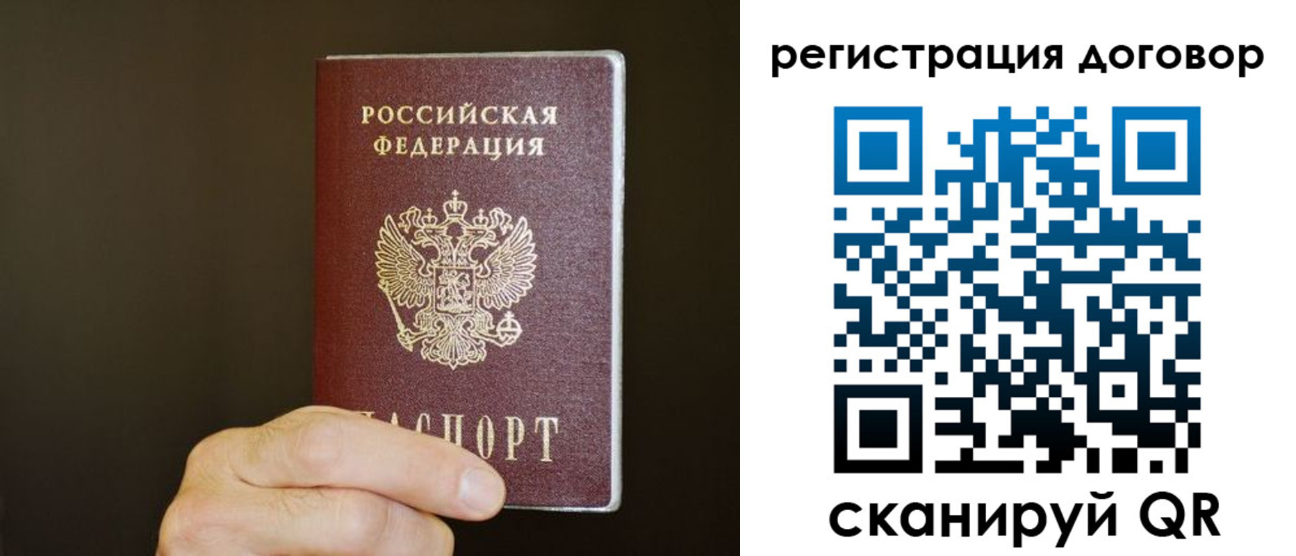 прописка для школы в Новомичуринске